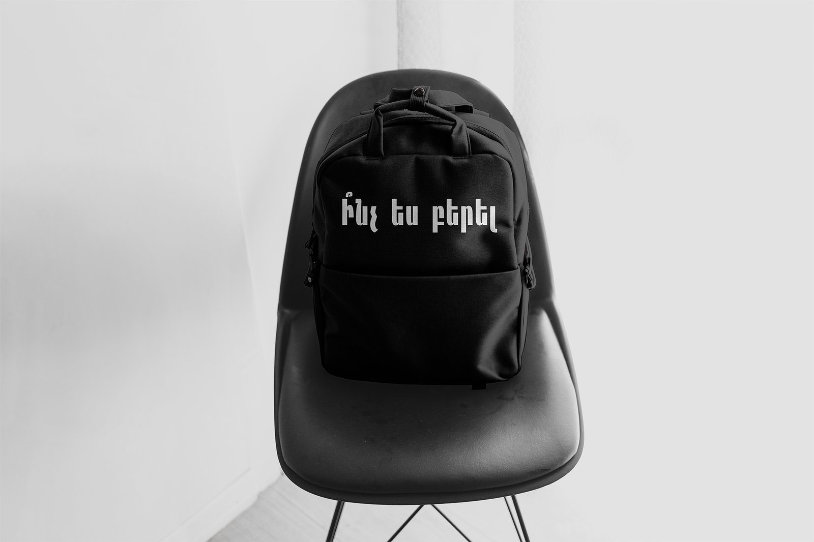 Black backpack with Armenian text printed in a sharp, condensed cut of Ardica.