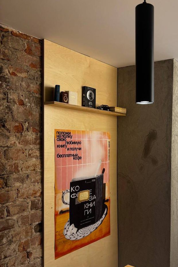 The 'coffee for books' poster, printed and mounted on the shop's own shelf display.