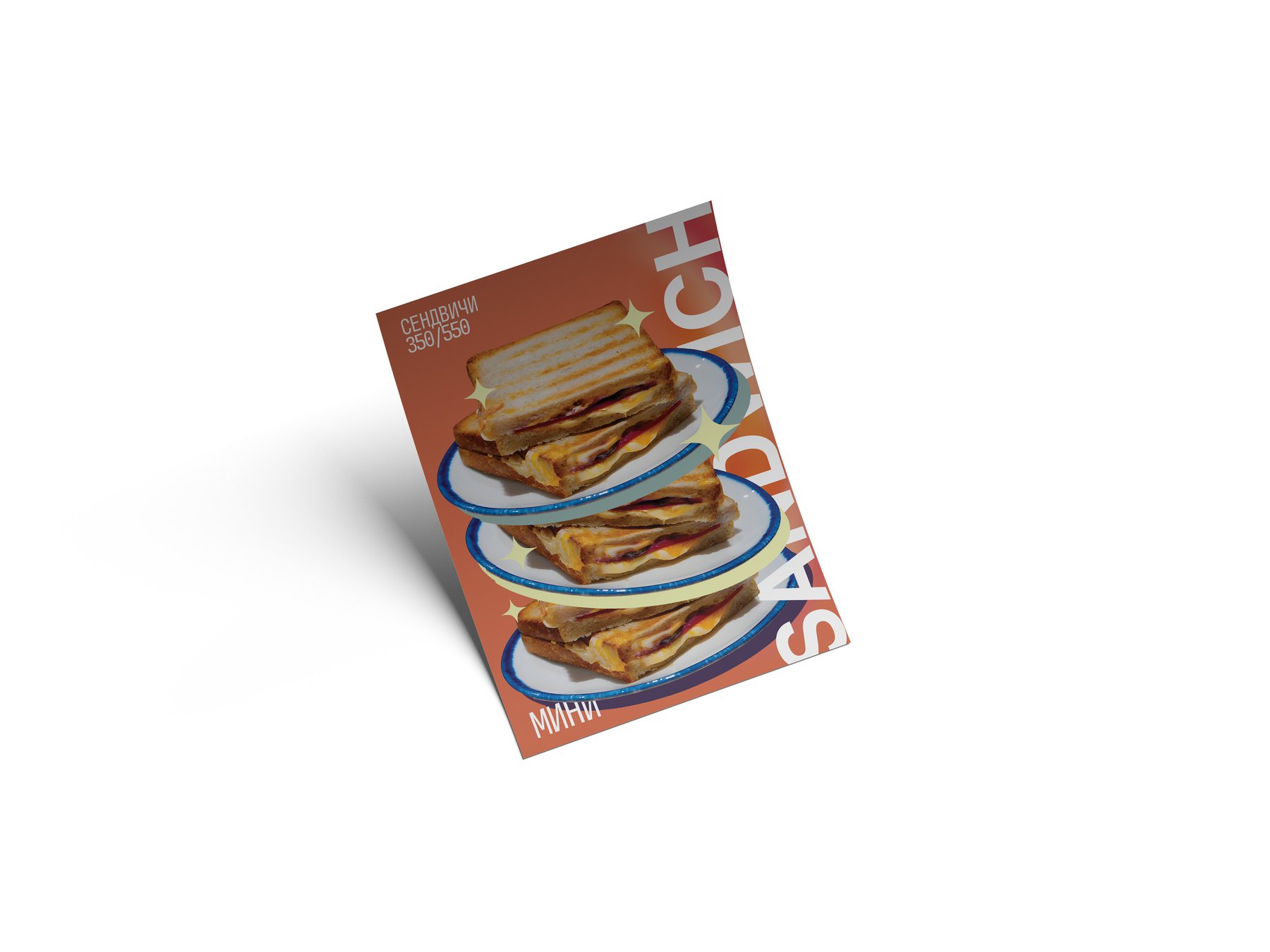 Sandwich menu poster mockup, vertical 'SANDWICH' wordmark along the right edge.