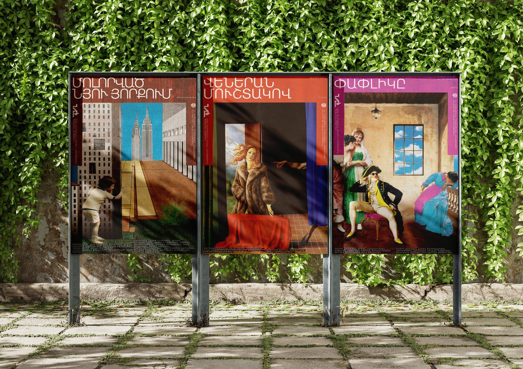 Three posters — 'Lost in New York', 'Venus in a Fur Coat', and a third production — displayed on outdoor stands in a garden.