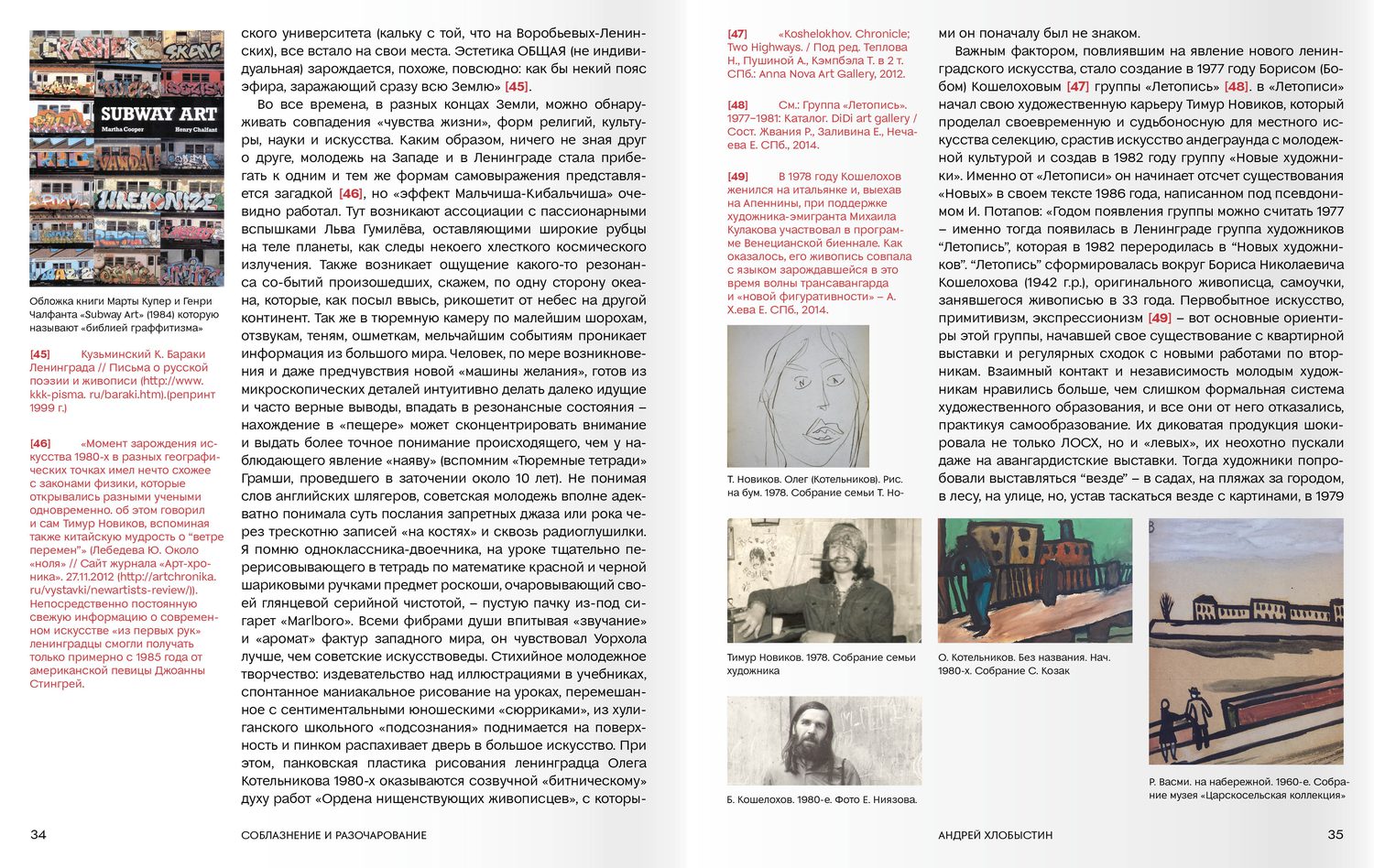 Spread headed 'Russia', with three folk-art-style paintings.