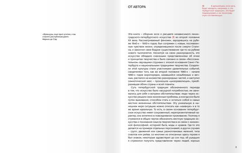 Imprint page.