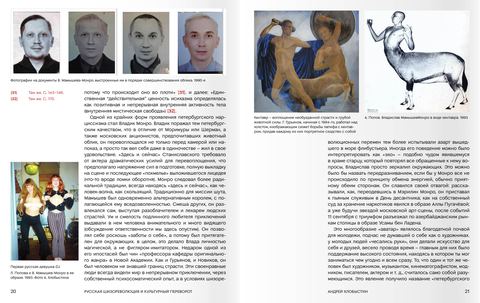 Spread with a row of portrait photographs.
