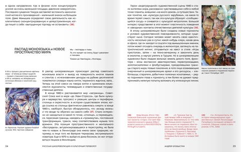 Spread with a small inset photograph.