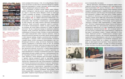 Spread headed 'Russia', with three folk-art-style paintings.