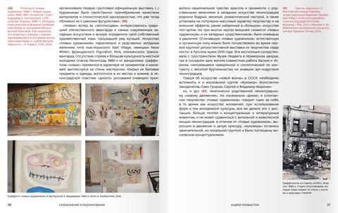 Spread with black-and-white archival photographs.