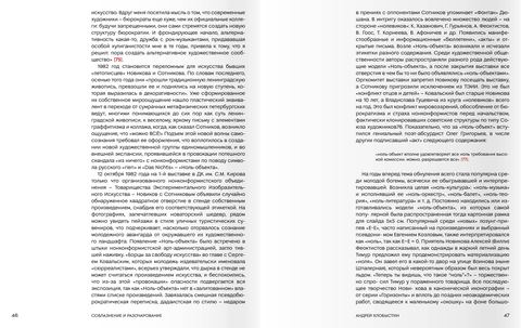Text spread.